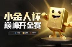 Ming巅峰对决，凯恩与50激战老鹰分钟，败北胜负难料！