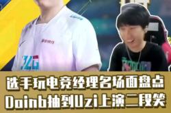 Karsa在掘金比赛中夺冠，反败为胜引发热议！的简单介绍