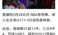 詹姆斯遭遇十五持续失利，FPX教练压力巨大！