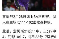 詹姆斯遭遇十五持续失利，FPX教练压力巨大！